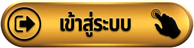 เข้าสู่ระบบ PLAYSEMERALD ผ่านทางเข้าใหม่ล่าสุด ระบบรวดเร็ว ปลอดภัย รองรับทุกอุปกรณ์ เข้าเล่นเกมออนไลน์ได้ตลอด 24 ชั่วโมง